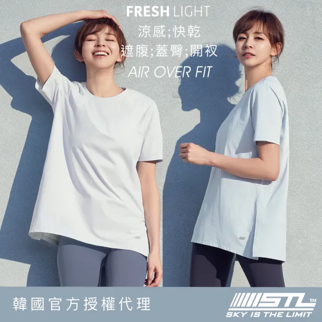 【STL】現貨 FRESH light Air OverFit 涼感 蓋臀 快乾 女 運動機能 長版 開衩 短袖上衣(多色)