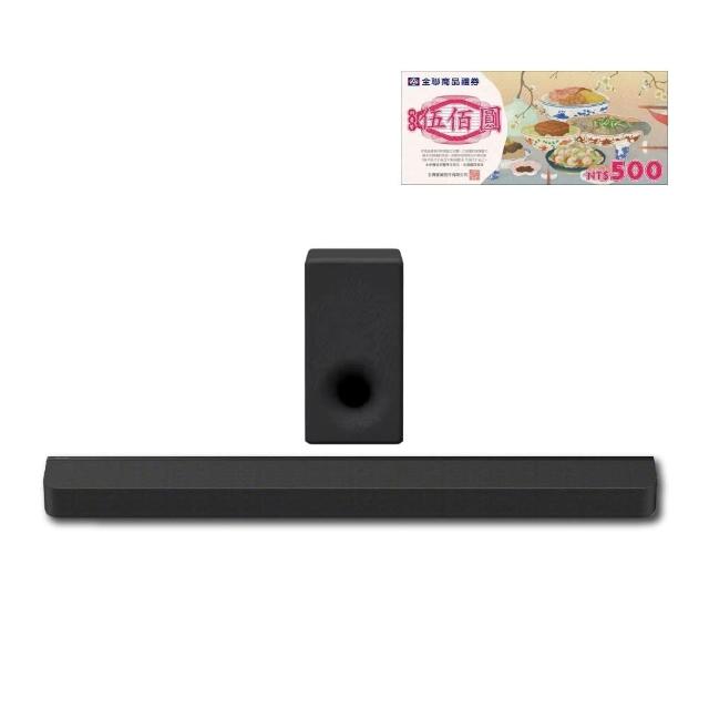 【SONY 索尼】Bar 8 + SA-SW3(HT-A8000聲霸重低音組)