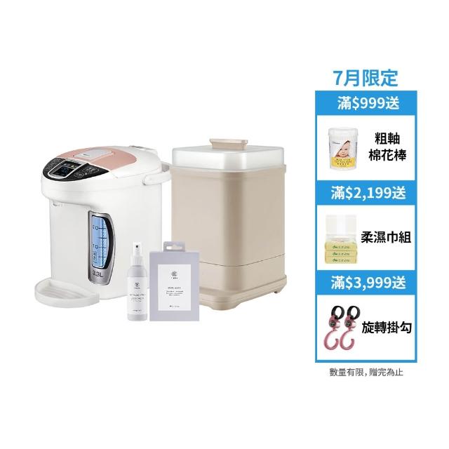【Simba 小獅王辛巴官方直營】高效育兒！智能電器口碑組(S5 PRO調乳器/消毒鍋)