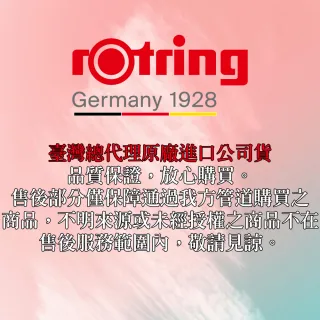 【rOtring】德國紅環rOtring 800型 製圖自動鉛筆 黑色 0.5mm(rOtring 800)