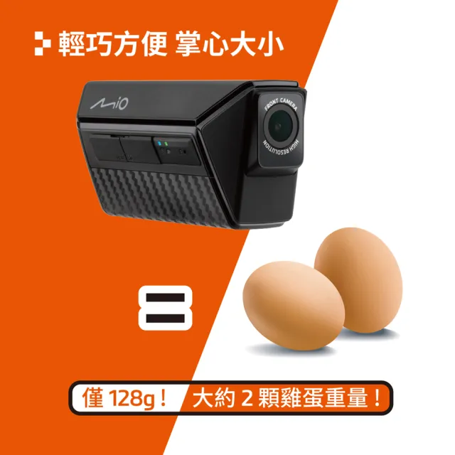 【MIO】MiVue™ MP20 勁系列 前後雙鏡頭 WIFI 安全帽專用行車記錄器(單機不含記憶卡)