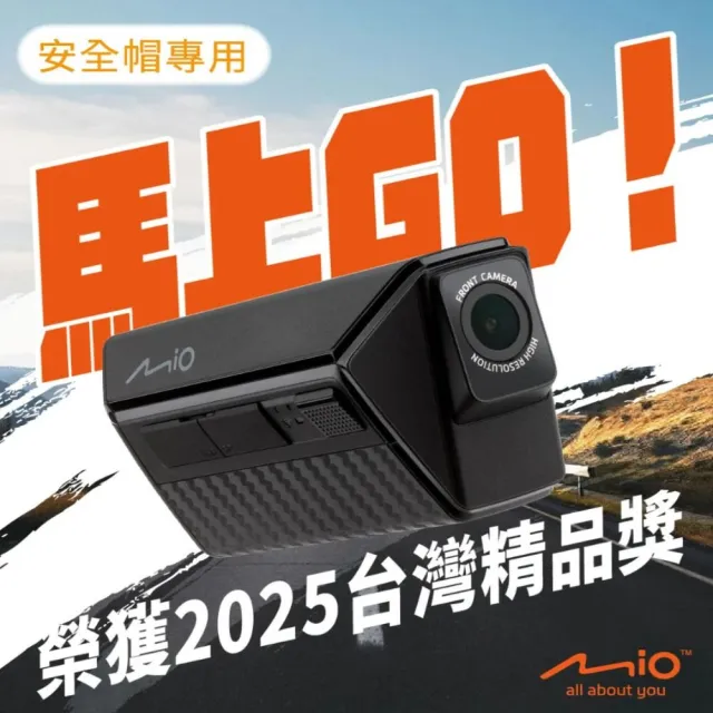 【MIO】MiVue MP30 GPS 前後雙2K鏡頭 安全帽專用行車記錄器