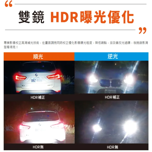 【MIO】MiVue MP30 GPS 前後雙2K鏡頭 安全帽專用行車記錄器