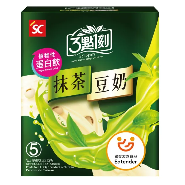 【3點1刻】豆奶系列5入*5盒裝(紅茶/黑芝麻/抹茶)