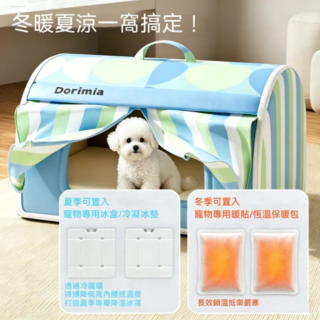 壹品印象 寵物空調房 L碼 封閉式安全感寵物窩 夏季降溫防曬透氣狗窩 防水可拆洗貓狗窩 多尺寸可選