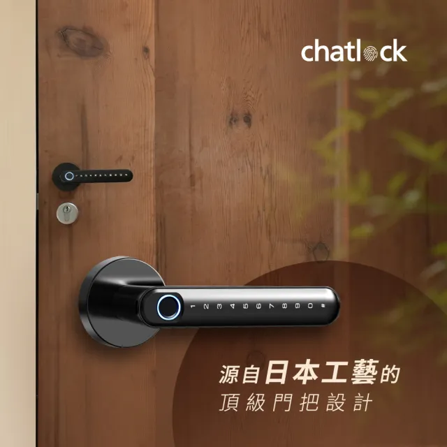 【chatlock】日本製頂級五合一指紋室內電子門鎖 H10 - 經典黑
