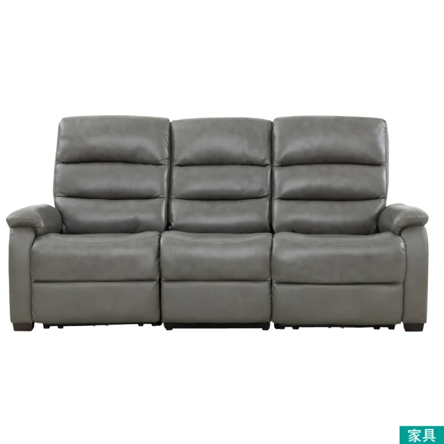 【NITORI 宜得利家居】◎半皮3人用電動可躺式沙發 N-BELIEVA ROYAL GY (電動沙發 三人沙發 皮沙發)