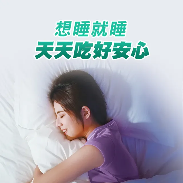 【CENTRUM 善存】舒眠益生菌膠囊 4盒組(60粒/盒-5大晚安因子 專利番紅花萃取 芝麻素 GABA 色胺酸)