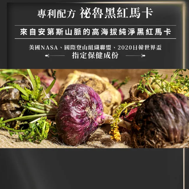 【永信藥品】南瓜籽軟膠囊4瓶組(共200粒/ 馬卡/ 精胺酸 /鹿茸鱉精 /茄紅素)
