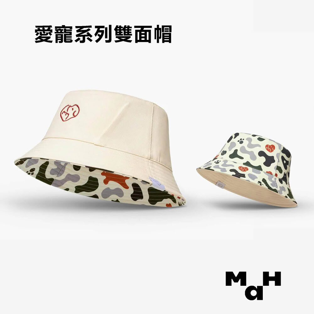 【MaH】官方旗艦館 愛寵物系列 運動漁夫帽(雙面皆可戴)