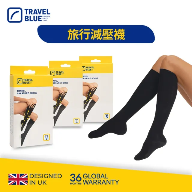 【Travel Blue 藍旅】減壓襪 美腿襪(2色可選/機能襪/壓力襪/防靜脈曲張/血液循環襪)
