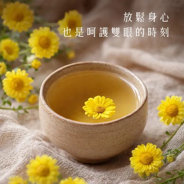 【慢悠仙】阿里山油菊花茶 50gX6袋 贈壺(花瓣/台灣/每袋可沖60壺/SGS無農藥/無咖啡因無糖/花草茶養生茶)