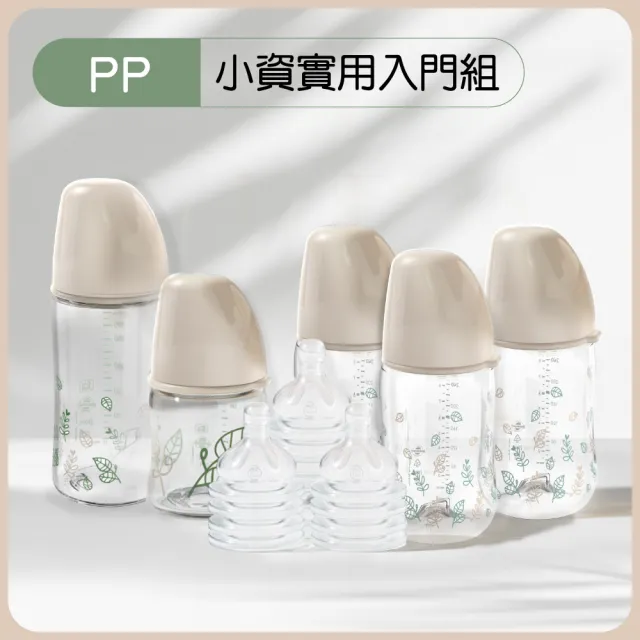 【nip 德國】小資實用PP奶瓶入門組(PP奶瓶260ml*3+玻璃奶瓶240m1*1+玻璃奶瓶120m1*1+矽膠奶嘴M*8)