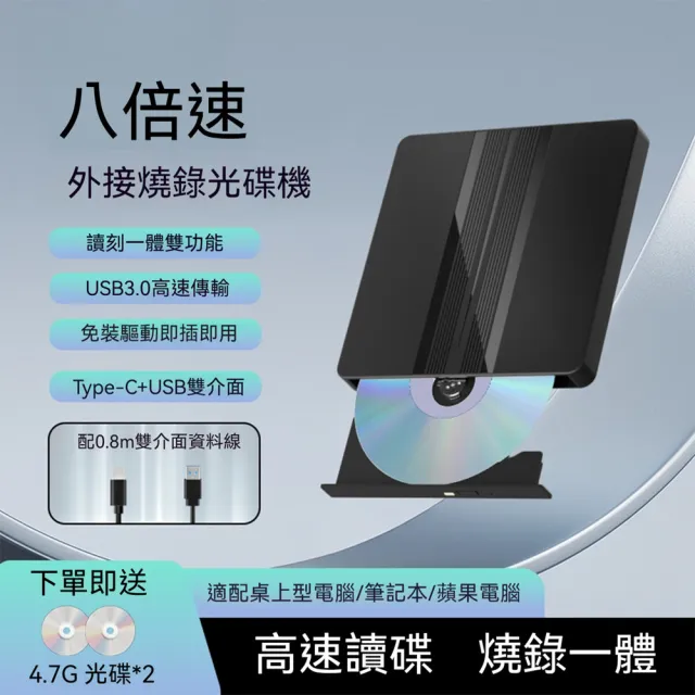 CD/DVD播放器 燒錄機 外置光驅 讀刻一體 驅動即插即用 CD/DVD/VCD全格式 LWJ