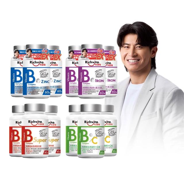【利捷維】有酵維生素B群3入共180錠限量組 陳傑憲代言(任選 B+鋅EX、B+鐵EX、B+C、超級B群)