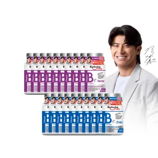 【利捷維】有酵維生素B群10入限量組 陳傑憲代言(任選 B+鋅EX、B+鐵EX、B+C、超級B群)