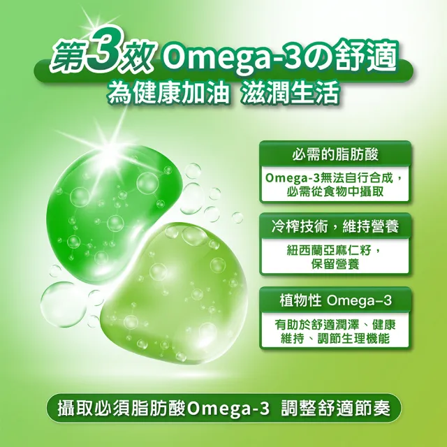 【利捷維】有酵金盞花葉黃素EX軟膠囊30粒X5入特談組(陳傑憲代言)