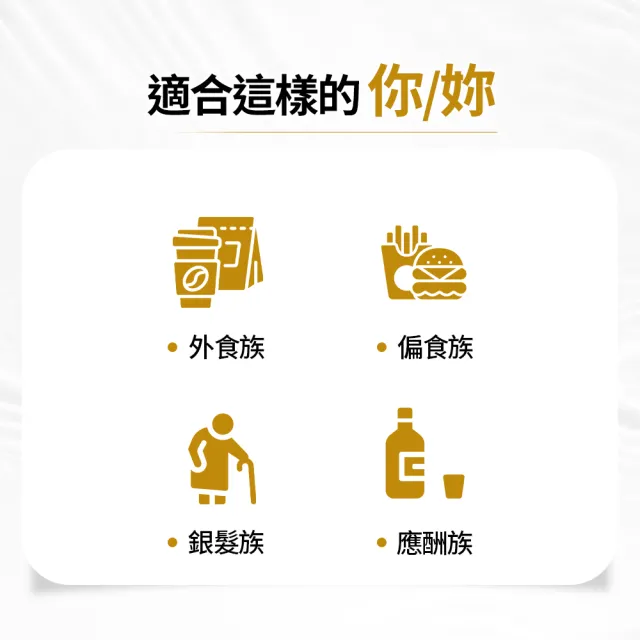 【利捷維】有酵超級魚油膠囊2入組(共120粒 陳傑憲 代言)