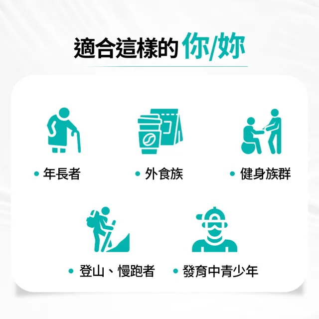 【利捷維】有酵複方鈣鎂錠60錠(陳傑憲代言)