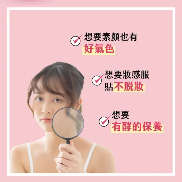 【利捷維】有酵多重膠原蛋白口嚼錠60錠(陳傑憲代言)