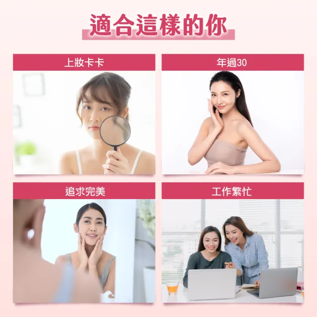 【利捷維】有酵多重膠原蛋白口嚼錠60錠(陳傑憲代言)