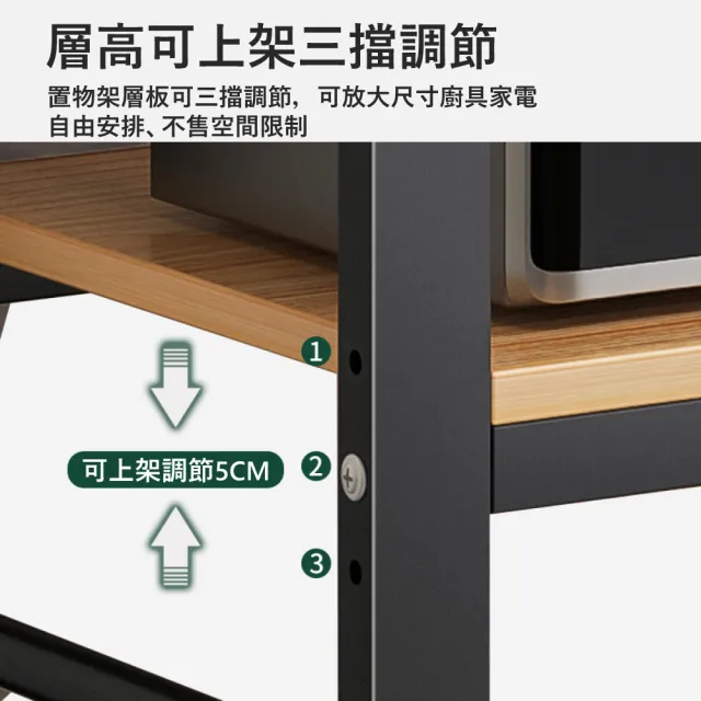 【MINE 家居】書架-耐用級/高低可調 寬100 黑架白架雙色選購 (書架/收納架/層架)