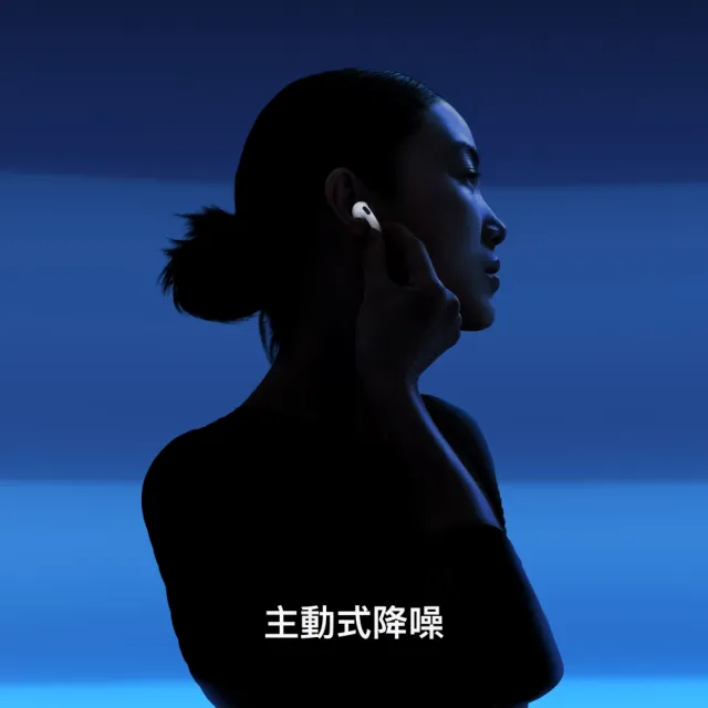 六合一清潔組【Apple】AirPods 4(主動式降噪款)