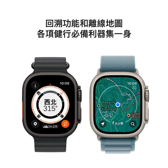 JTLEGEND錶殼錶帶組【Apple】Apple Watch Ultra 3 GPS+行動網路 49mm(鈦金屬錶殼搭配越野錶環)