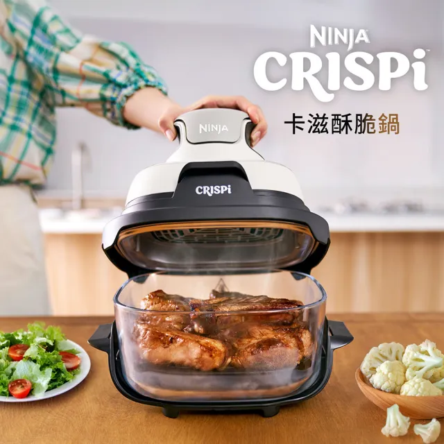 【NINJA】貝克漢代言款FN090TW Crispi 卡滋酥脆玻璃氣炸鍋(加熱/氣炸/燒烤/烤箱)