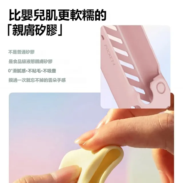 【kingkong】DJI Osmo Pocket 4 矽膠保護套 口台相機防摔外殼配件(全包覆防刮耐磨 附掛繩孔)