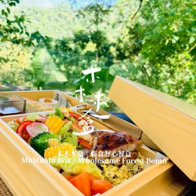 【新北烏來馥森阪治Trio】90分鐘映林大空間山景湯屋+兩人木盒餐 平假日通用券 淡季方案(MO26)