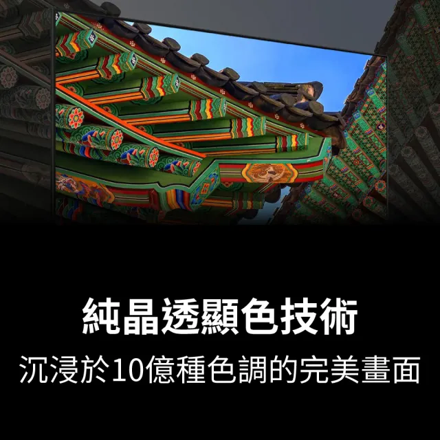 【SAMSUNG 三星】50型4K HDR智慧連網 液晶顯示器 壁掛安裝 50DU8000(UA50DU8000XXZW)