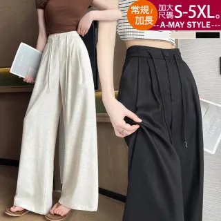 【Amay Style 艾美時尚】中大尺碼女裝 長褲 休閒褲 簡約亞麻風天絲涼感顯瘦直筒寬褲。S-5XL(3色.預購)