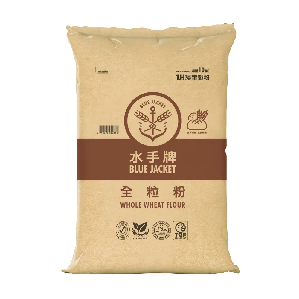 【聯華麵粉】水手牌全粒粉10kg(整顆小麥研磨而成)  (TQF微笑標章)