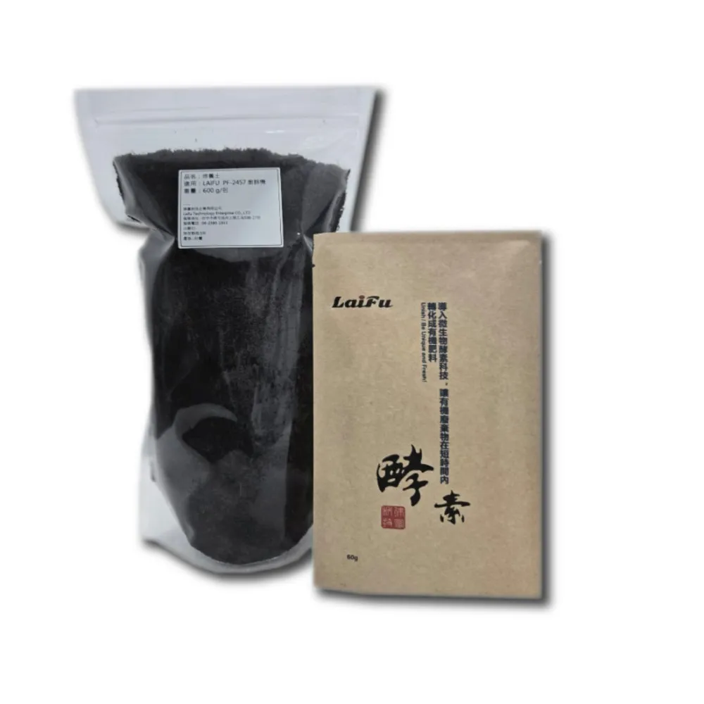 【LAIFU】廚餘機系列 耗材 發酵堆肥 菌種 一組 TF-570 適用 LAIFU PF-2457