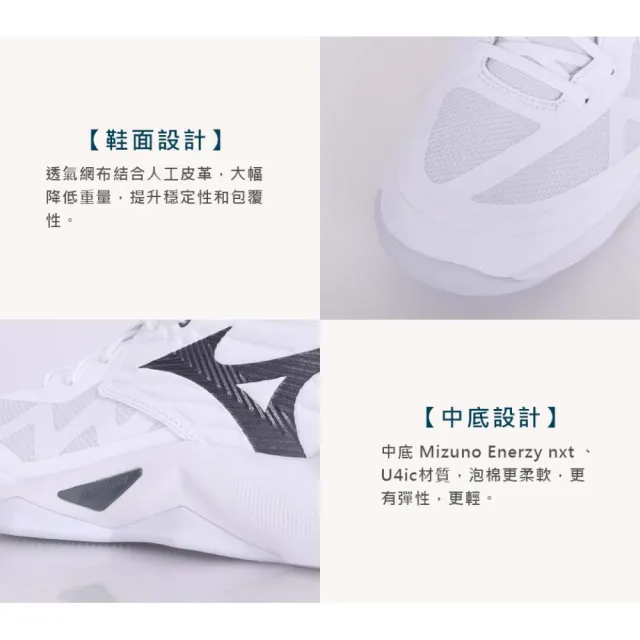 【MIZUNO 美津濃】WAVE MOMENTUM PRO 男排球鞋-匹克球 運動 美津濃(V1GA254083)