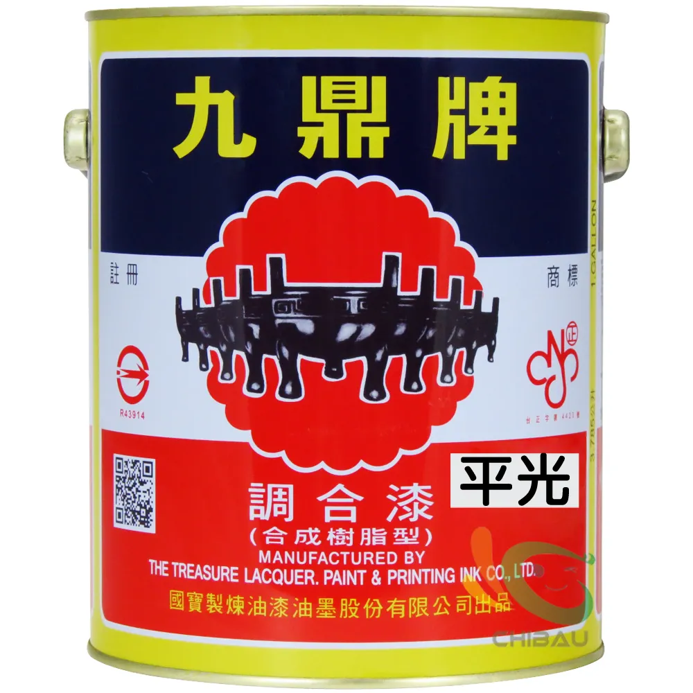 【九鼎】調合漆108號「黑色平光」（1加侖裝）(鐵器漆／木器漆)