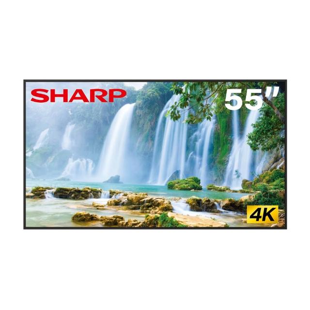【SHARP 夏普】55吋 4K商用顯示器 數位看板 廣告機 商用電子看板(PN-ME552)