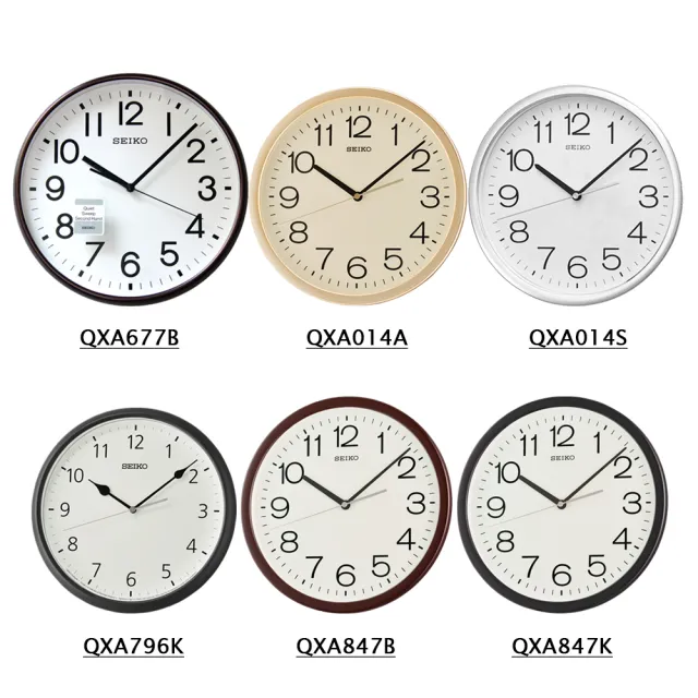 【SEIKO 精工】簡約質感單色系數字 時鐘 掛鐘QXA677B/QXA014/QXA796/QXA847(靜音指針 鏡面清楚)