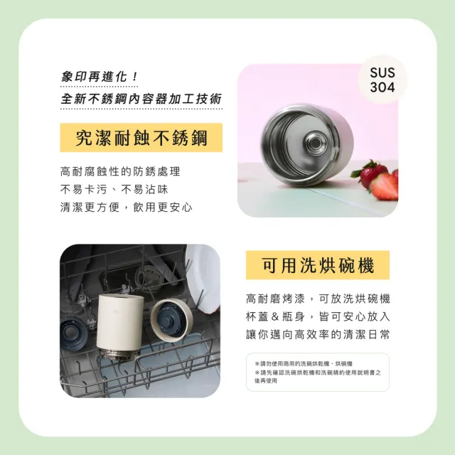 【ZOJIRUSHI 象印】不銹鋼真空燜燒杯-750ml(SW-LA75H)