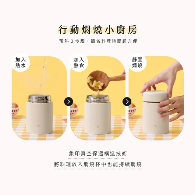 【ZOJIRUSHI 象印】旋蓋不銹鋼真空燜燒杯-750ml (SW-LA75H)