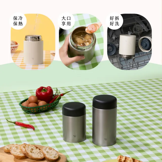 【ZOJIRUSHI 象印】不銹鋼真空燜燒杯-750ml(SW-LA75H)