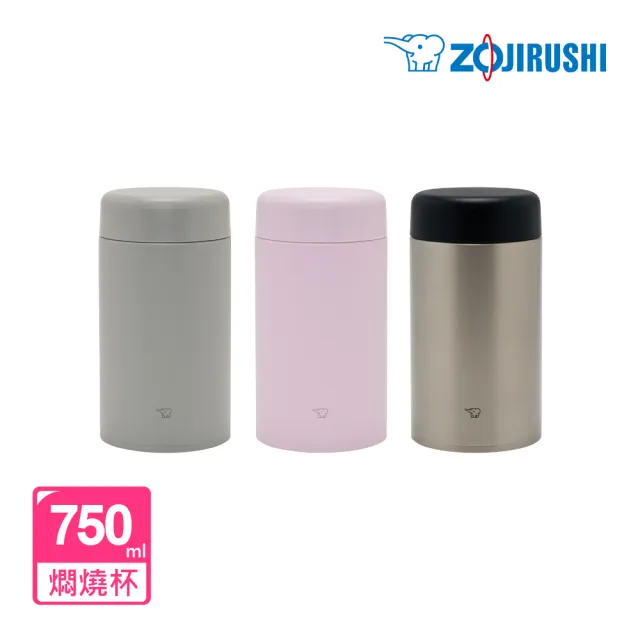 【ZOJIRUSHI 象印】旋蓋不銹鋼真空燜燒杯-750ml (SW-LA75H)