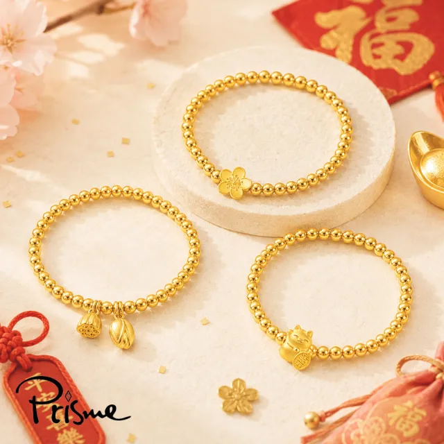 【Prisme】黃金手鍊 純金999幸福蓮蓬 桃花 招財貓 金珠手鍊 (金重約0.53錢±0.03)