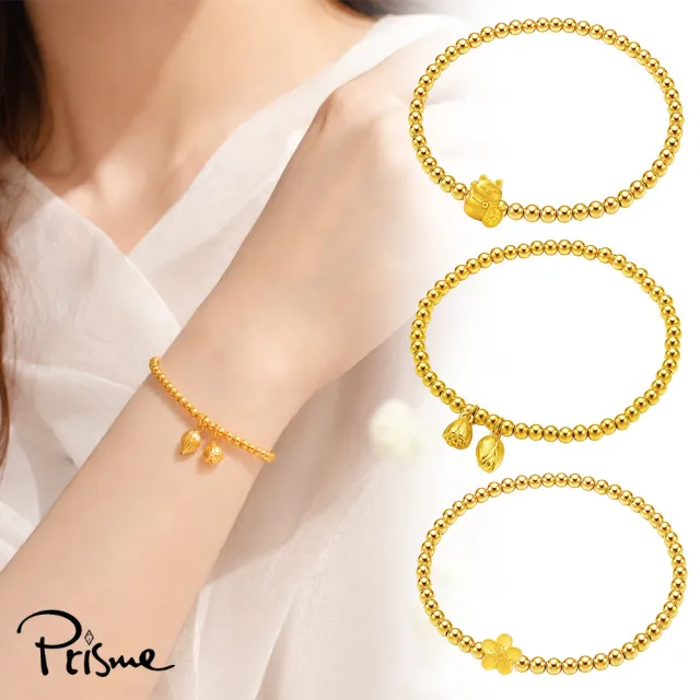 【Prisme】黃金手鍊 純金999幸福蓮蓬 桃花 招財貓 金珠手鍊 (金重約0.53錢±0.03)