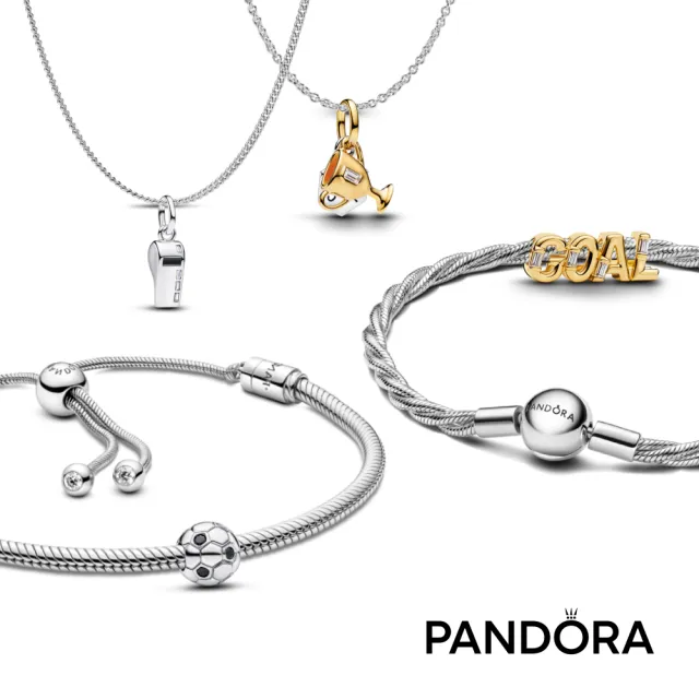 【Pandora 潘多拉】足球迷必備套組-momo限定販售(足球吊飾/吊墜/足球賽/足球應援)