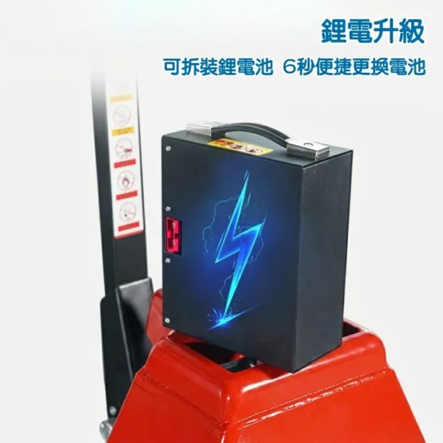 【RoLife 簡約生活】杭叉全電動拖板車-1.5噸承重款(一年保固/鋰電池/地牛/棧板車/叉車)