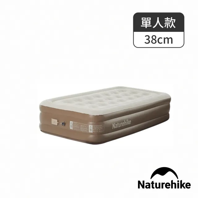 【Naturehike】辰景植絨加高充氣床墊38cm 內置打氣機 單人 WS013(台灣總代理公司貨)