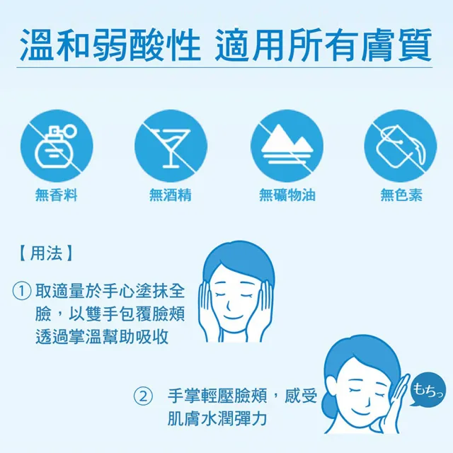 【肌研】官方直營 極潤保濕凝霜 50g