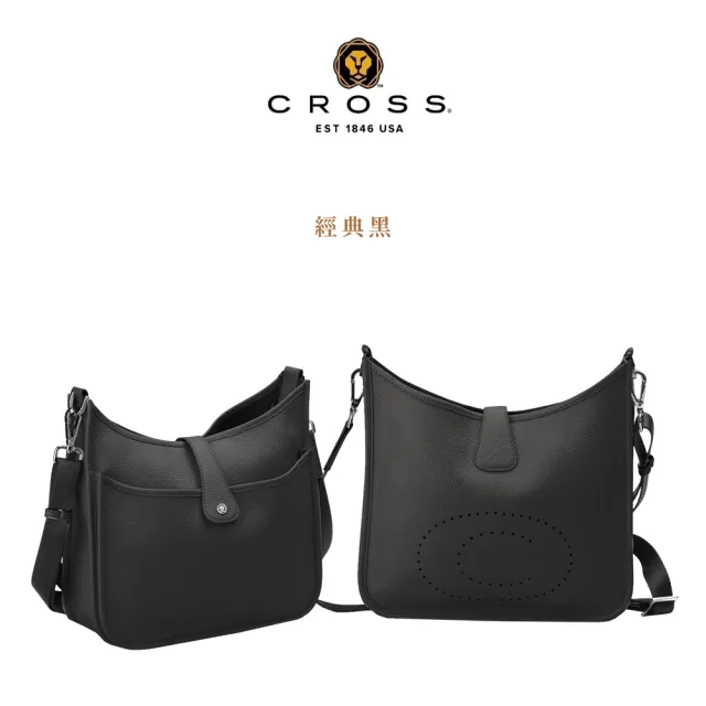 【CROSS】直播限定  限量1折 頂級小牛皮荔枝紋鏤空洞洞C LOGO側肩包 艾芙琳系列 全新專櫃展示品(多色)